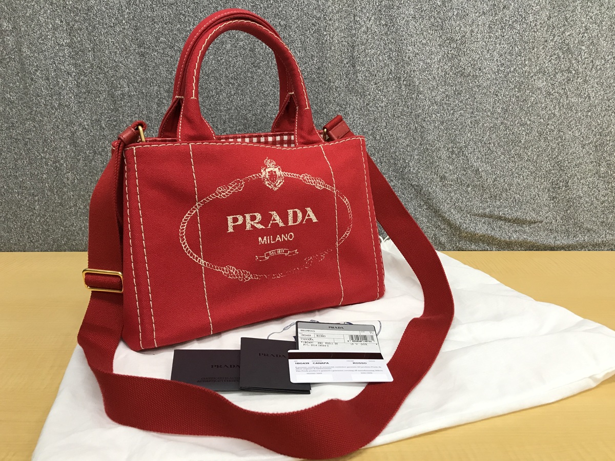 PRADA 1BG439 カナパ キャンバス