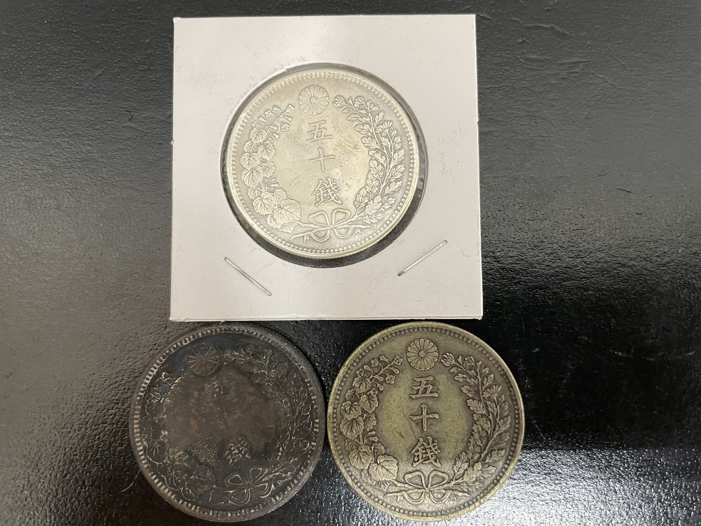 竜50銭銀貨 明治31年38年