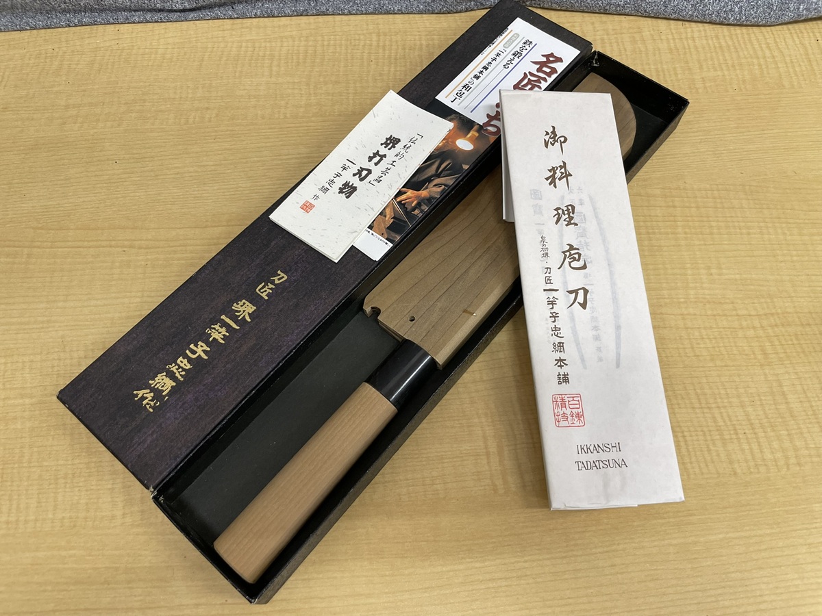 永田刃物 堺打刃物司 一竿子忠綱 菜切り包丁