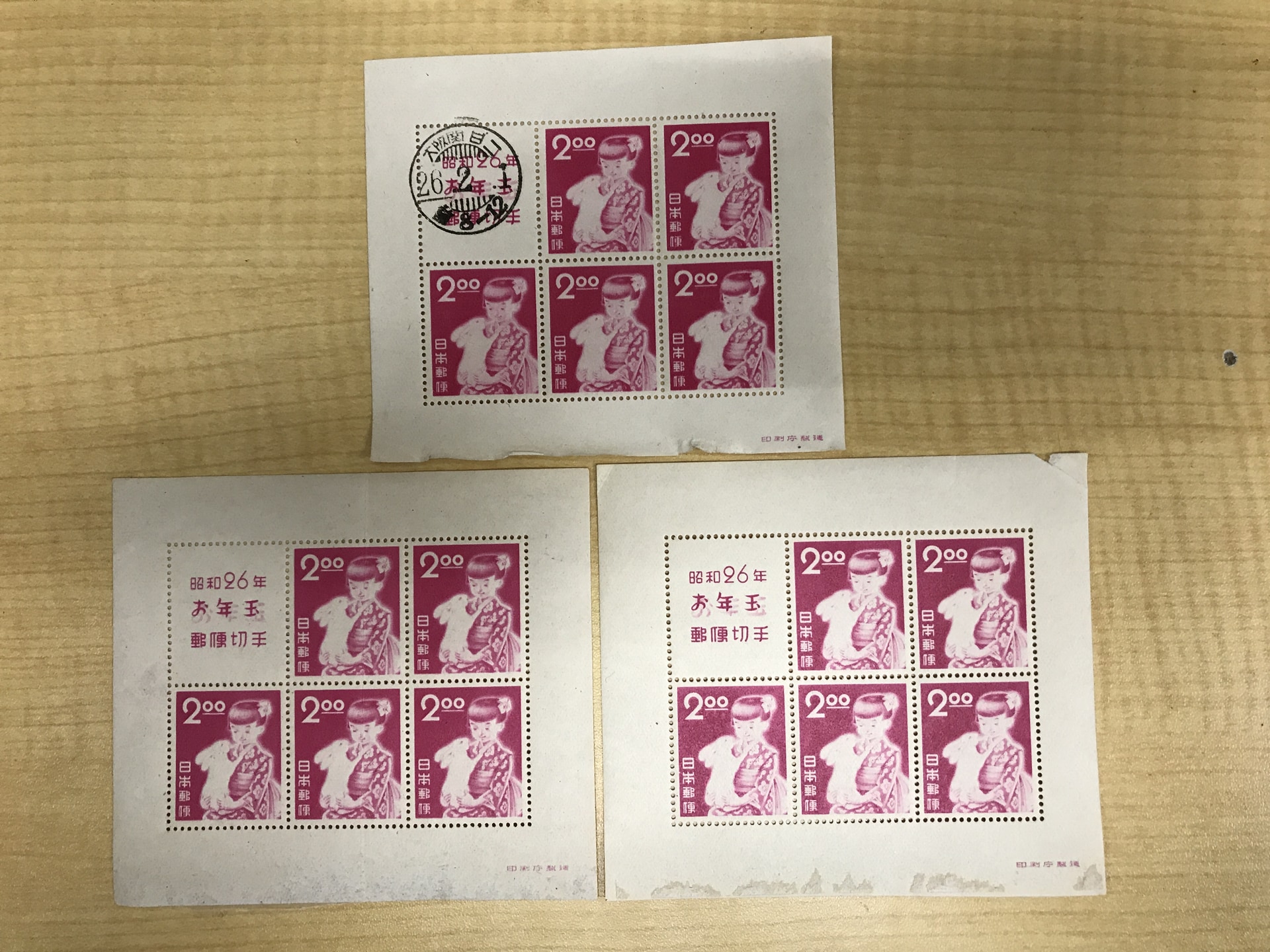 年賀切手 昭和26年うさぎと少女小型シート