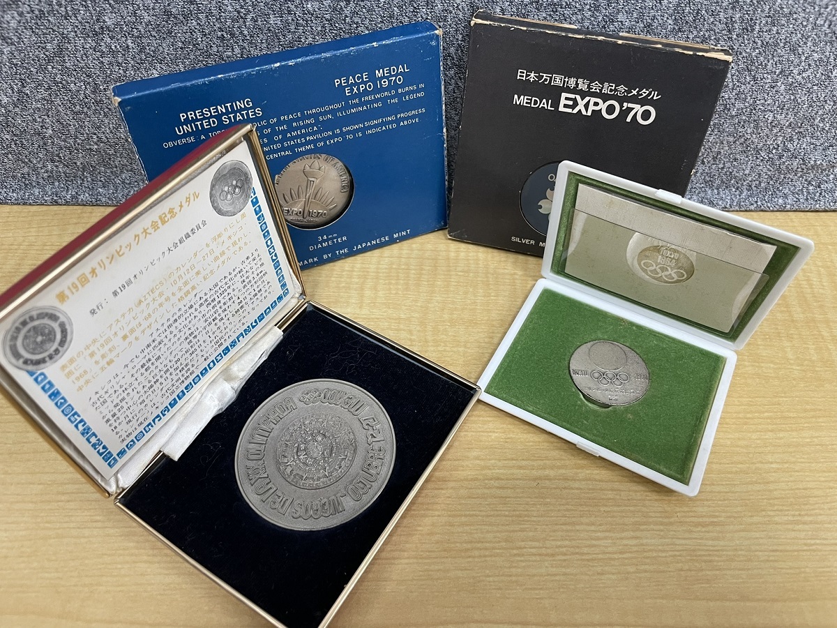 東京オリンピック、EXPO70記念シルバーメダルなど