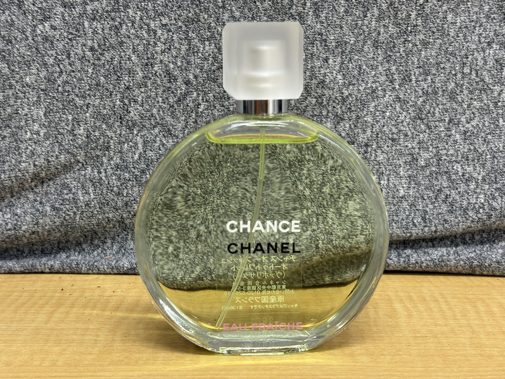 CHANEL チャンス オー フレッシュ オードゥトワレット100ml