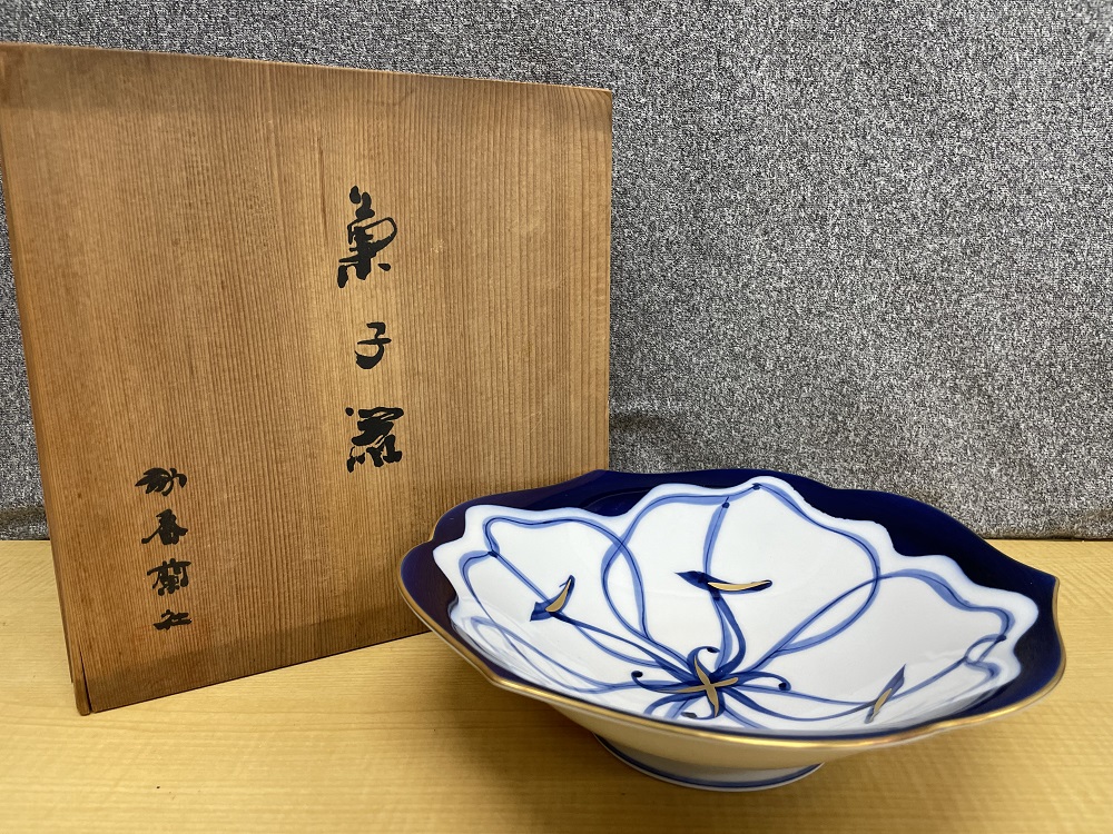 香蘭社 菓子鉢