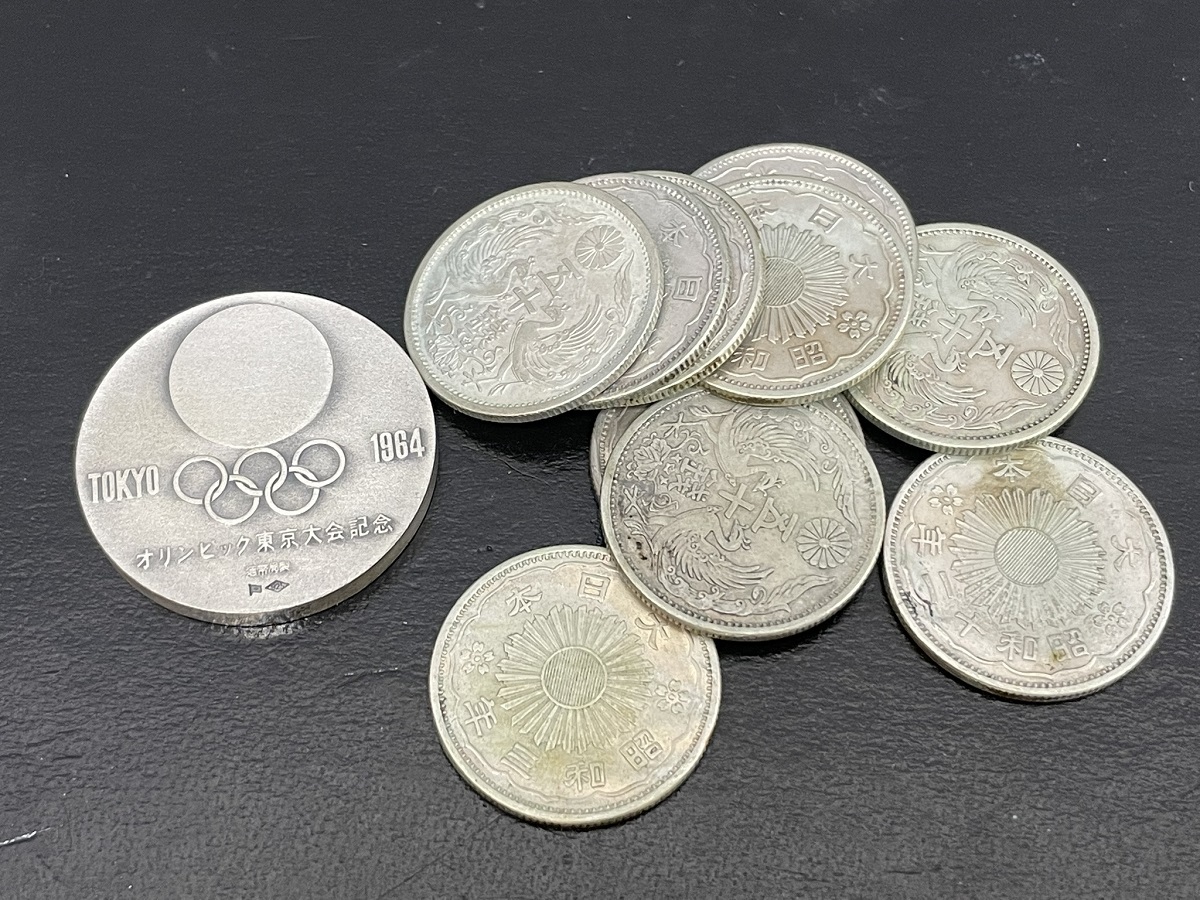 小型50銭銀貨、東京オリンピック1964記念銀メダル