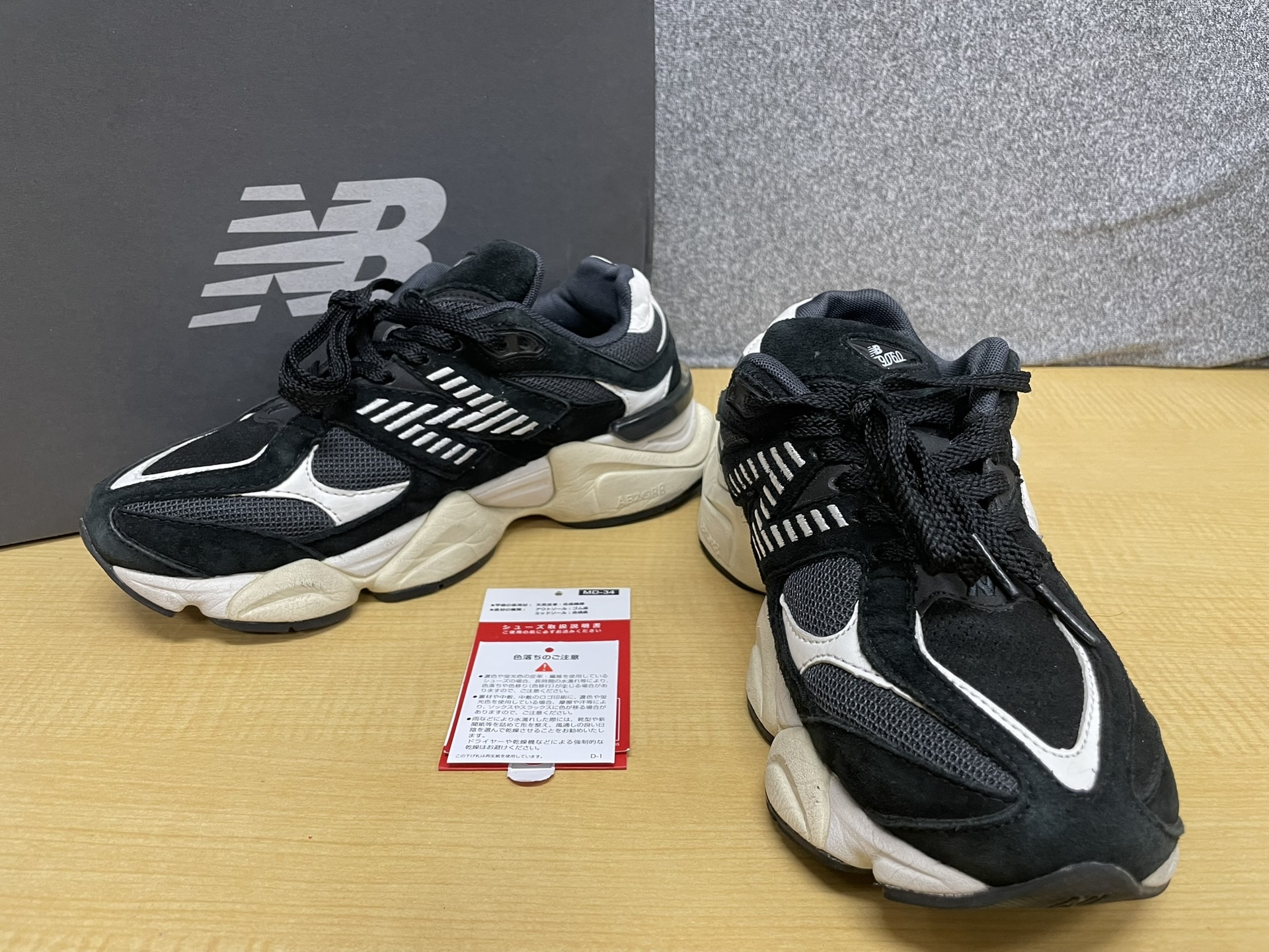NEW BALANCE UA9060AAA