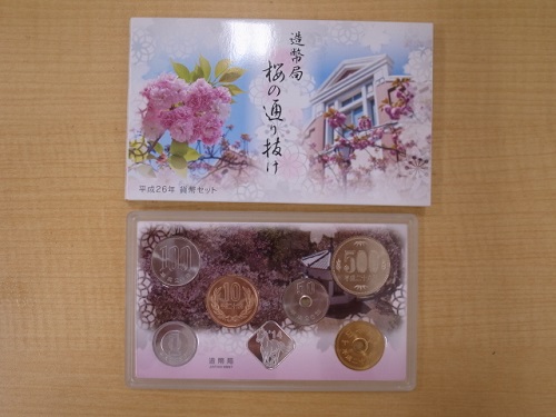 桜の通り抜けミント貨幣セット 平成26年銘