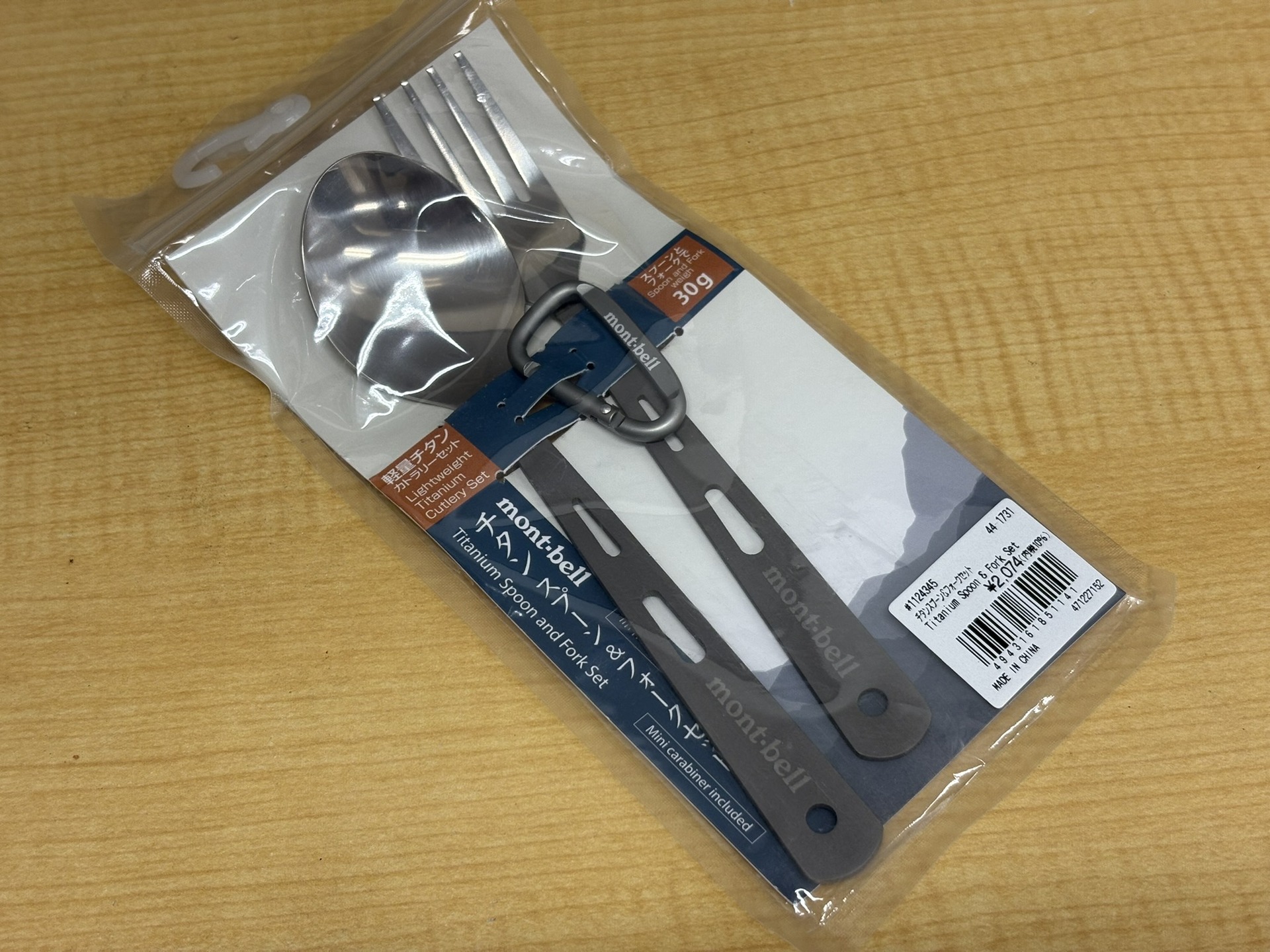 mont-bell チタンスプーン&フォークセット