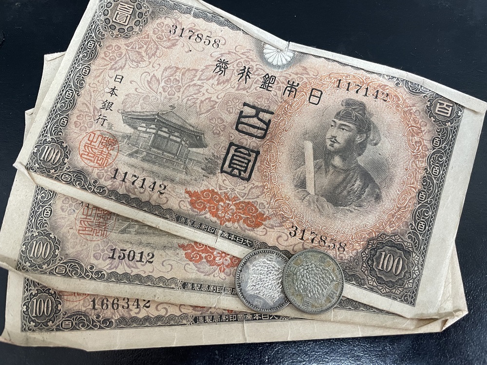 日本銀行券A号100円札 4次聖徳太子百円札、稲穂100円硬貨