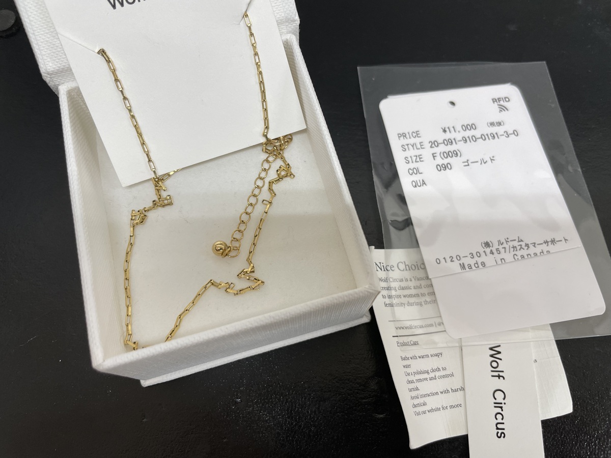 Wolf Circus Kalen Chainネックレス