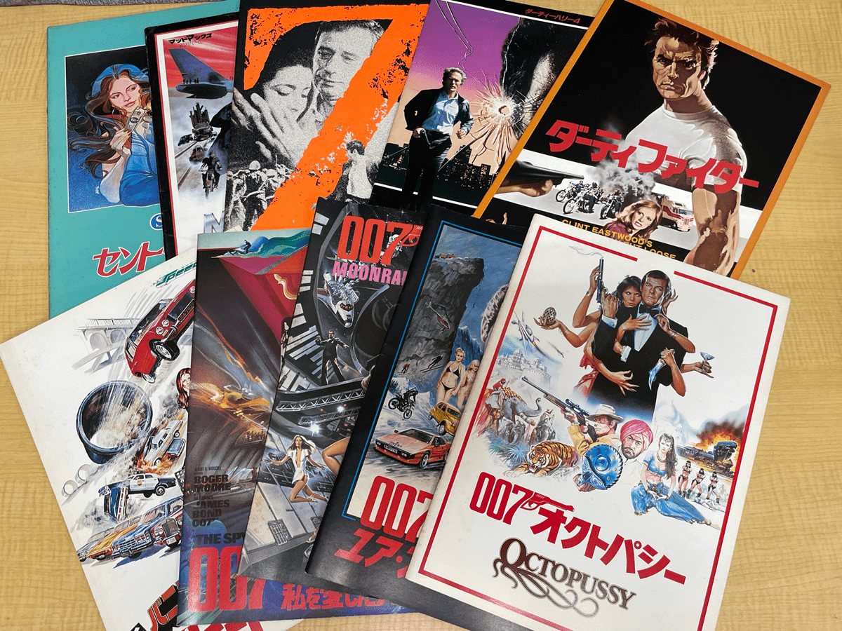 映画パンフレット 007、セントアイブス、ダーティーファイター