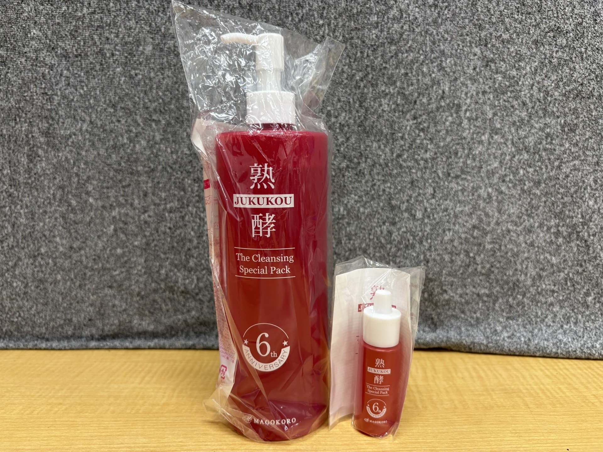 熟酵 クレンジングスペシャルパック 6代目 480ml+20ml