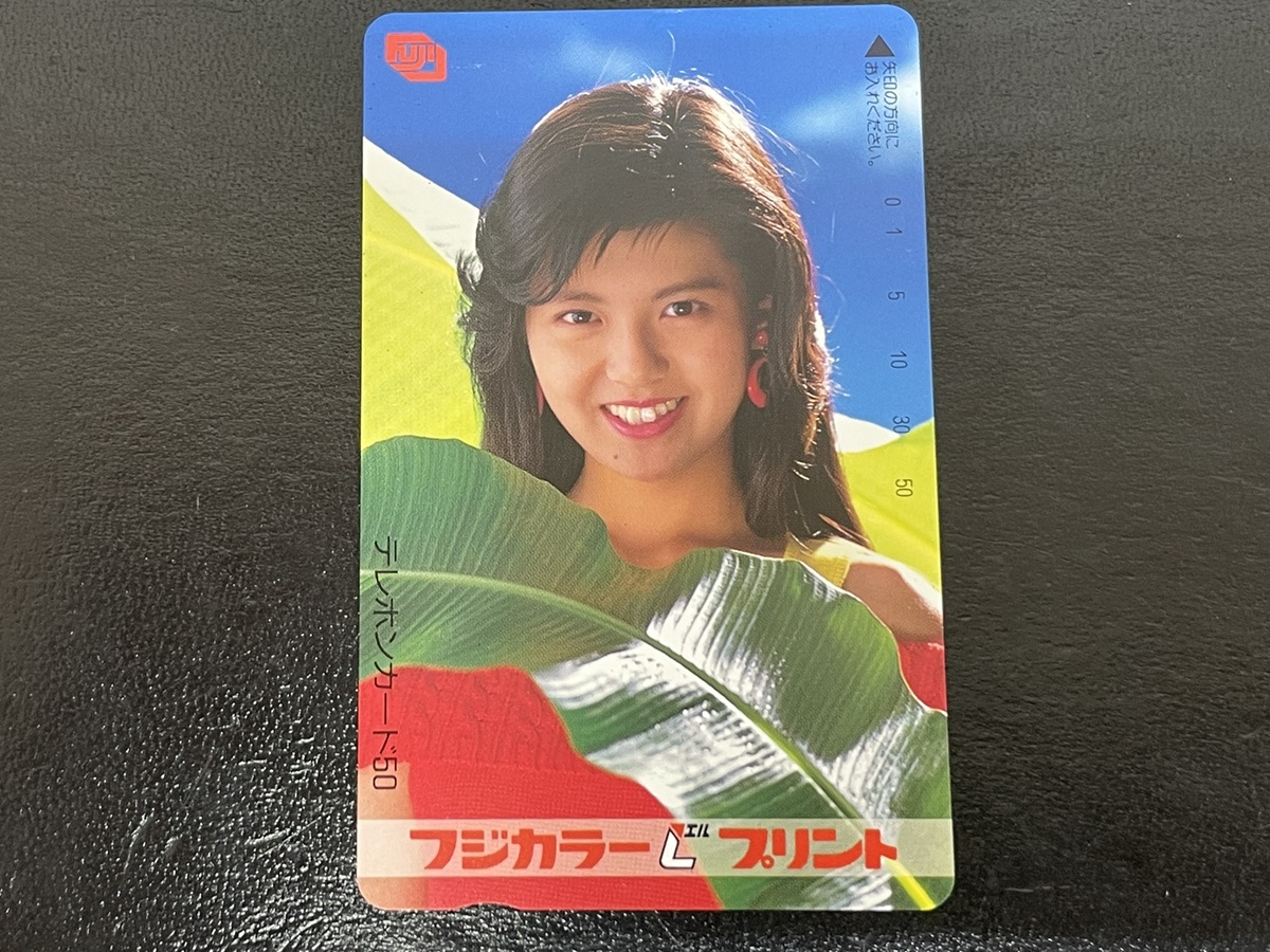 フジカラー Lプリント 南野陽子 50度数テレホンカード