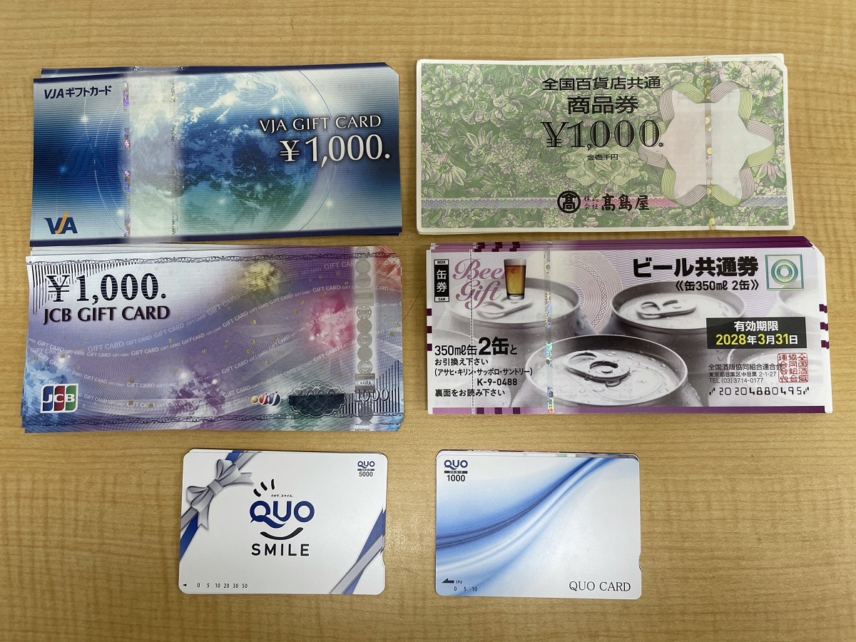 全国百貨店共通商品券 VJA JCBギフトカード クオカード ビール券